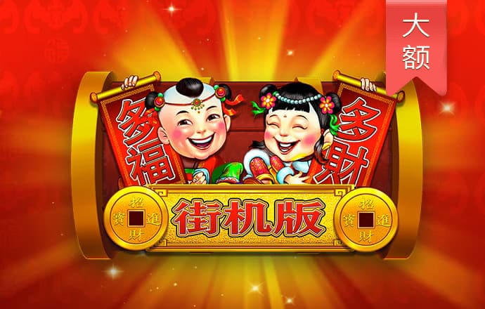 贝搏app下载官网