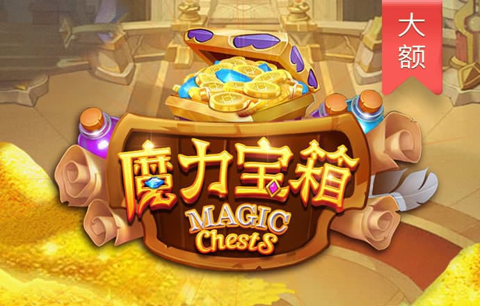 赛酷体育平台下载